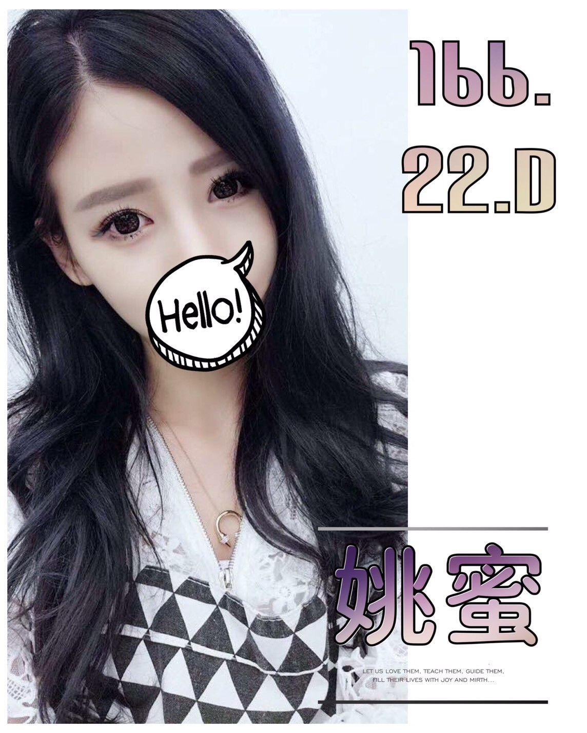 靜香 台中 網紅 32|36C